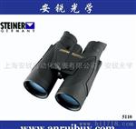 视得乐Steiner视得乐5110
