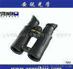 视得乐Steiner视得乐5291