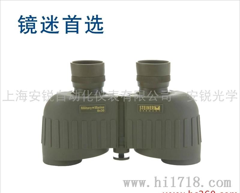 视得乐STEINER视得乐5810