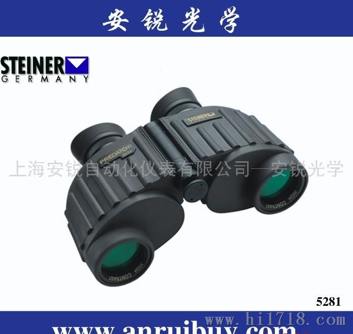 视得乐Steiner视得乐5281