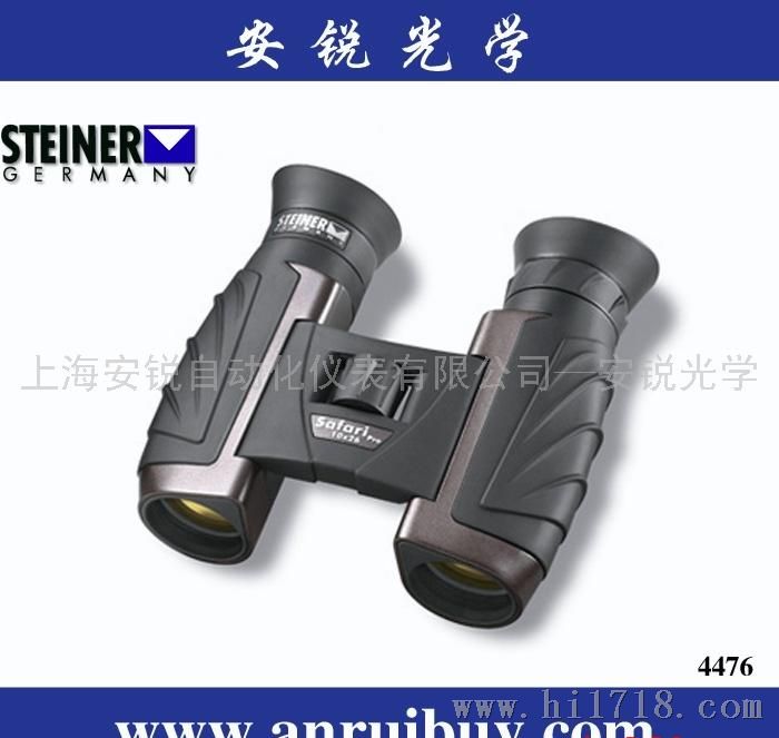 视得乐Steiner视得乐4476