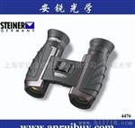 视得乐Steiner视得乐4476