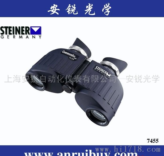 视得乐STEINER视得乐7455