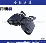 视得乐Steiner视得乐7455