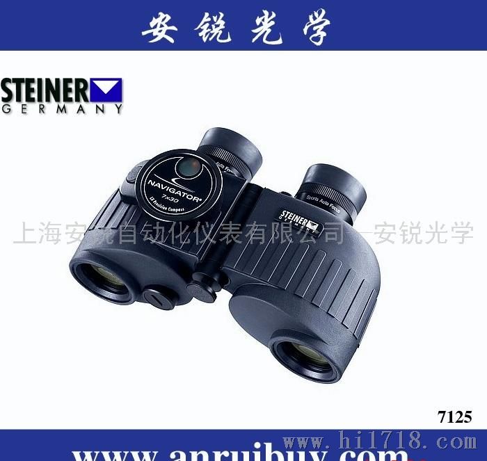 视得乐STEINER7125视得乐7125