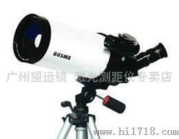 博冠天文望远镜马卡90/1200|广州博冠望远镜专卖店