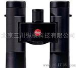 徕卡望远镜Leica Ultravid 10×25BR