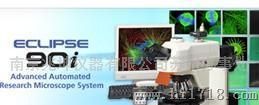 长期尼康90i自动科研级显微镜南京兆坤仪器苏州办事处