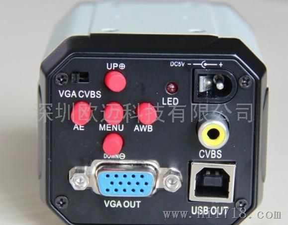VGA+USB=AV显微镜工业相