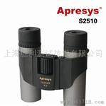 APRESYS双筒望远镜S251