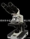 实验室显微镜 生物显微镜