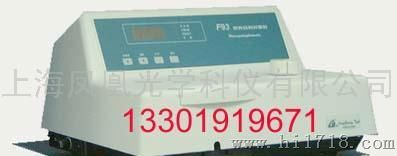 F93荧光分光光度计/荧光检测仪