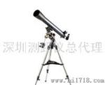 星特朗90EQ望远镜/深圳望远镜总代理