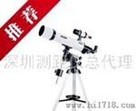 博冠102/700天文望远镜/深圳望远镜品牌