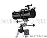 星特朗127EQ望远镜/深圳星特朗天文望远镜专卖店