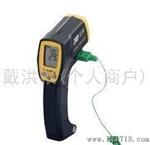 上海锦川TES-1327红外线测温仪