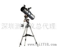 星特朗130EQ天文望远镜/深圳望远镜价格