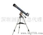 星特朗70AZ天文望远镜/深圳望远镜专卖店