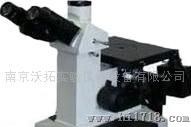 南京沃拓MC006-4XC南京沃拓三目倒置金相显微镜