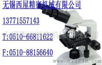 扬州高中生物显微镜厂家直销，价格
