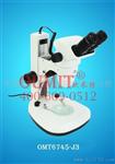 黄山阜阳宿州滁州OMT6745-J3体式显微镜