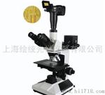 JXM-3100系列金相显微镜