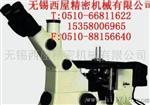 江阴倒置生物显微镜厂家直销，价格