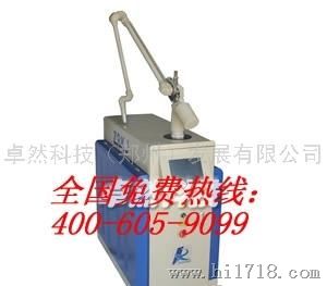 华北有效激光美容仪