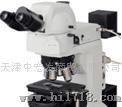 尼康LV100DA正置金相显微镜