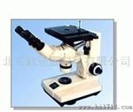 金相4XB金相显微镜价格 设备参数 报价多少钱