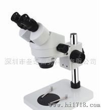 SZM7045B1显微镜