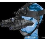 脉冲星GS 1x20防水头盔夜视仪、头盔夜视仪价格/报价