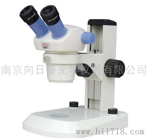 江南JSZ5连续变倍体视显微镜