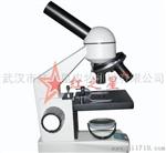 武汉红之星农牧640倍单目显微镜，显微镜