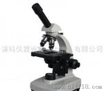 上海谦科XSP-1CA单目生物显微镜