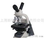 生物显微镜LCX-2005S