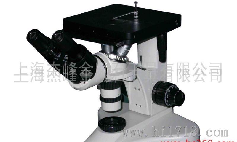 蔚仪4XB双目金相显微镜