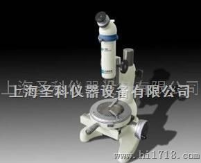 精科WG-15J上海精科WG-15J测量显微镜