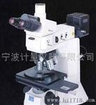 宁波尼康LV100D金相显微镜