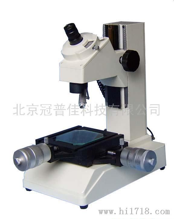 IM-1工业检测显微镜
