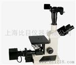 上海比目BMM-22倒置金相显微镜