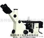 1MKL800C靖江金相显微镜|金相显微镜价格