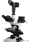 透反射金相显微镜TMM-500