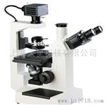 XDZ-103CE数码倒置显微镜|生物显微镜|荧光倒置显