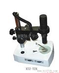 视频显微镜XTZ-T2X
