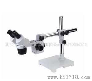 北京中显LZXT系列长臂体视显微镜