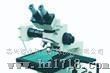 智泰大平台检测显微镜XLE-1