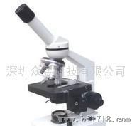 深圳单目生物显微镜ZX-10