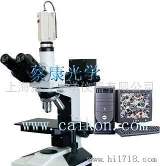 三目正置式金相显微镜：DMM-2