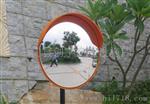 交通设施 (直径100cm)广角镜 反光镜 转角镜, 凸面镜
